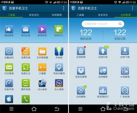 全球首創(chuàng)防吸費手機衛(wèi)士評測 計算機軟件設計的創(chuàng)新實踐