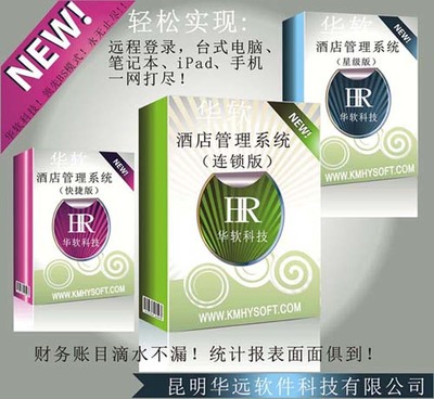 餐飲客戶服務管理系統 報價、產品、圖片與論壇綜合指南